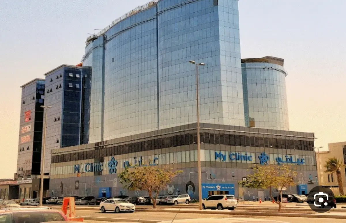 My Clinic Al Mohammadiyah