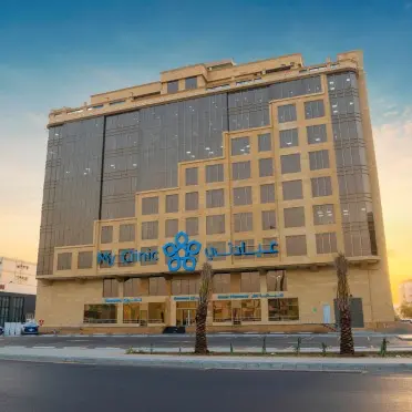 My Clinic Al Safa